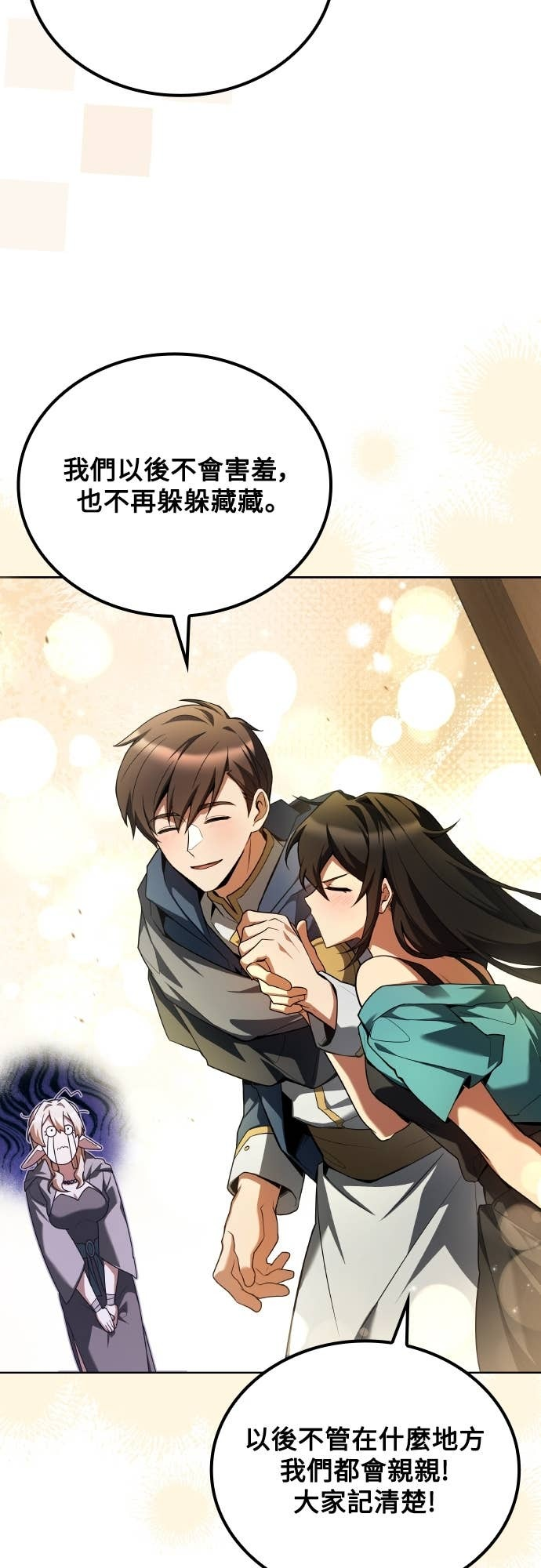 第106话 第35页