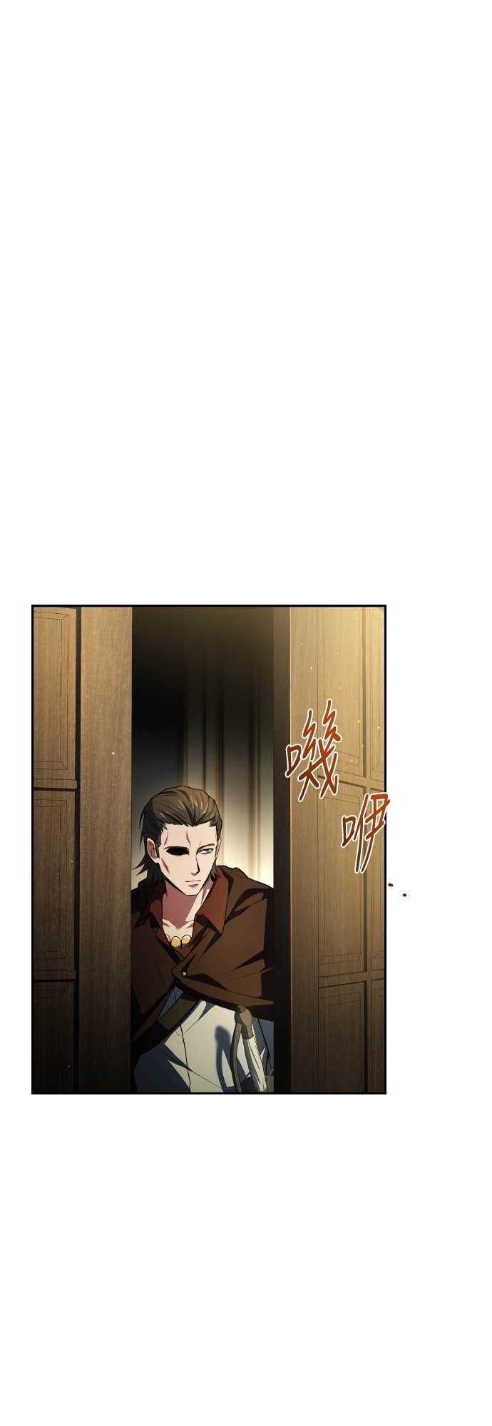 第106话 第38页