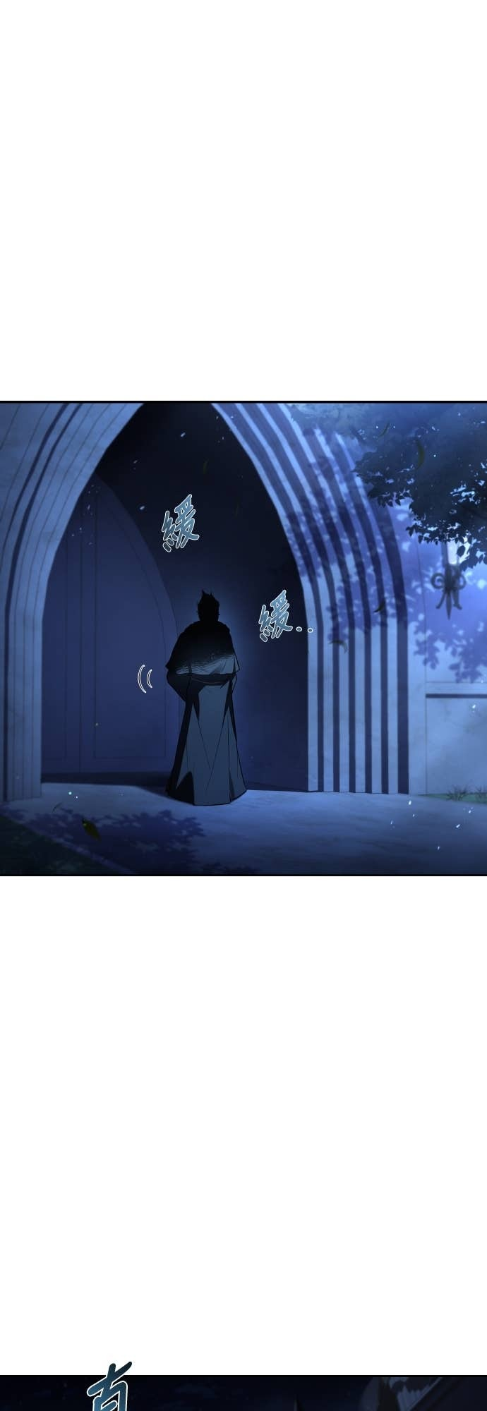 第106话 第45页