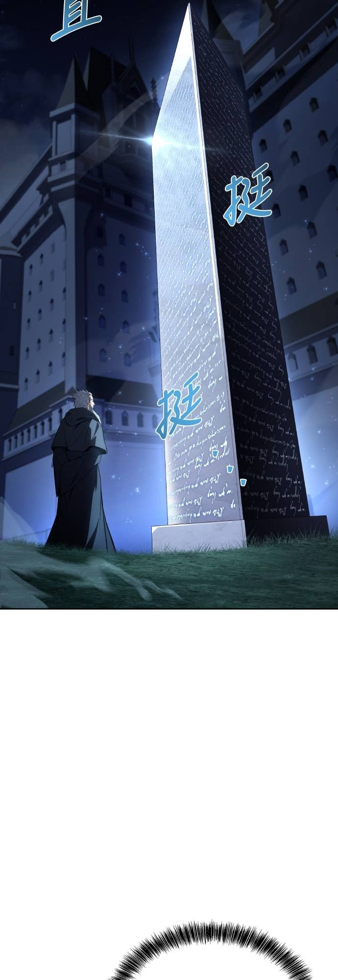 第106话 第46页
