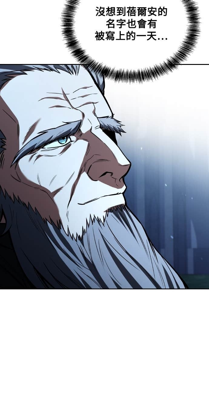 第106话 第47页