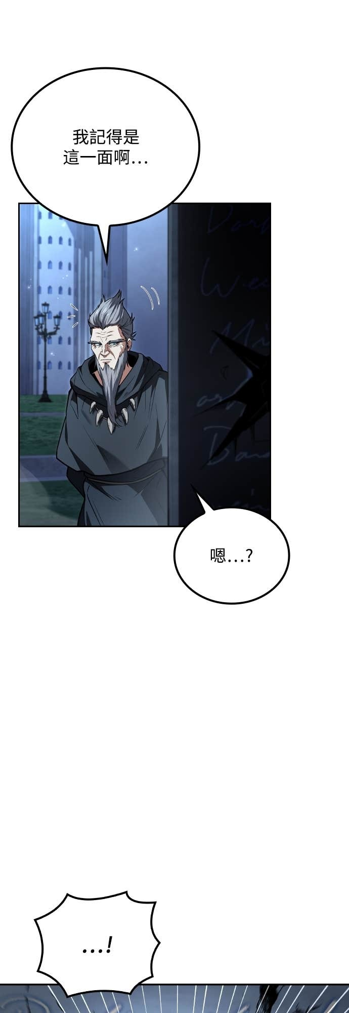 第106话 第48页