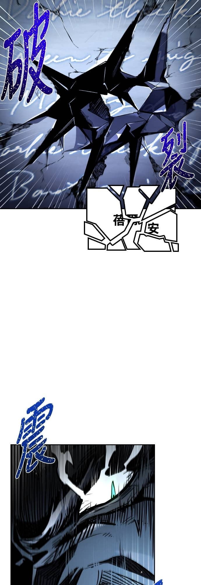 第106话 第49页