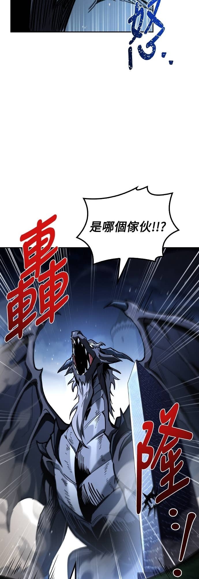 第106话 第50页