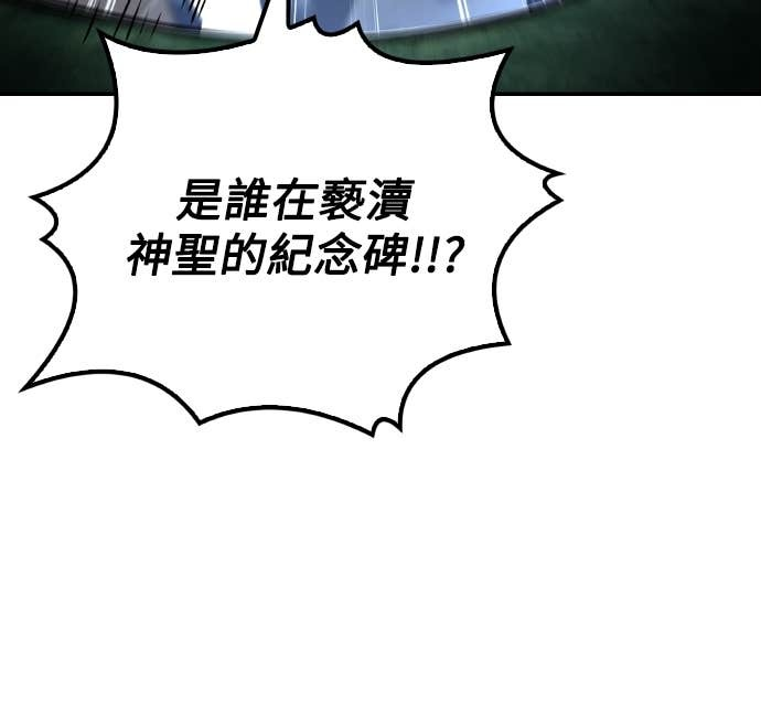 第106话 第51页