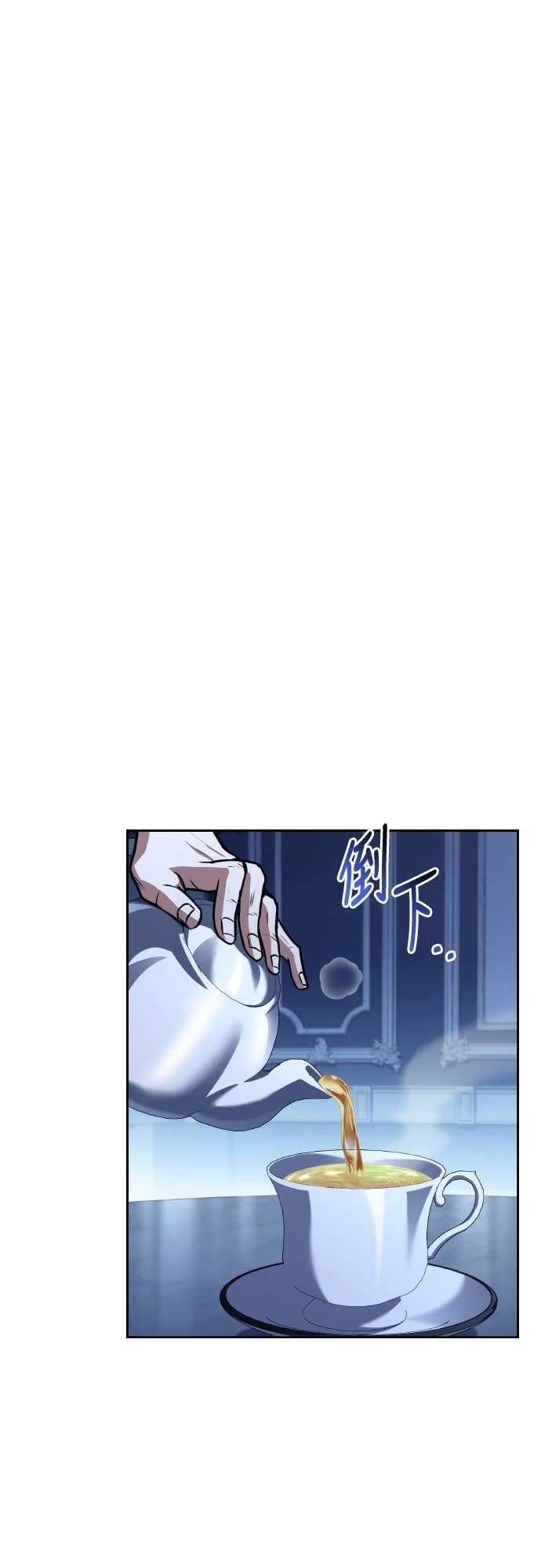 第106话 第56页