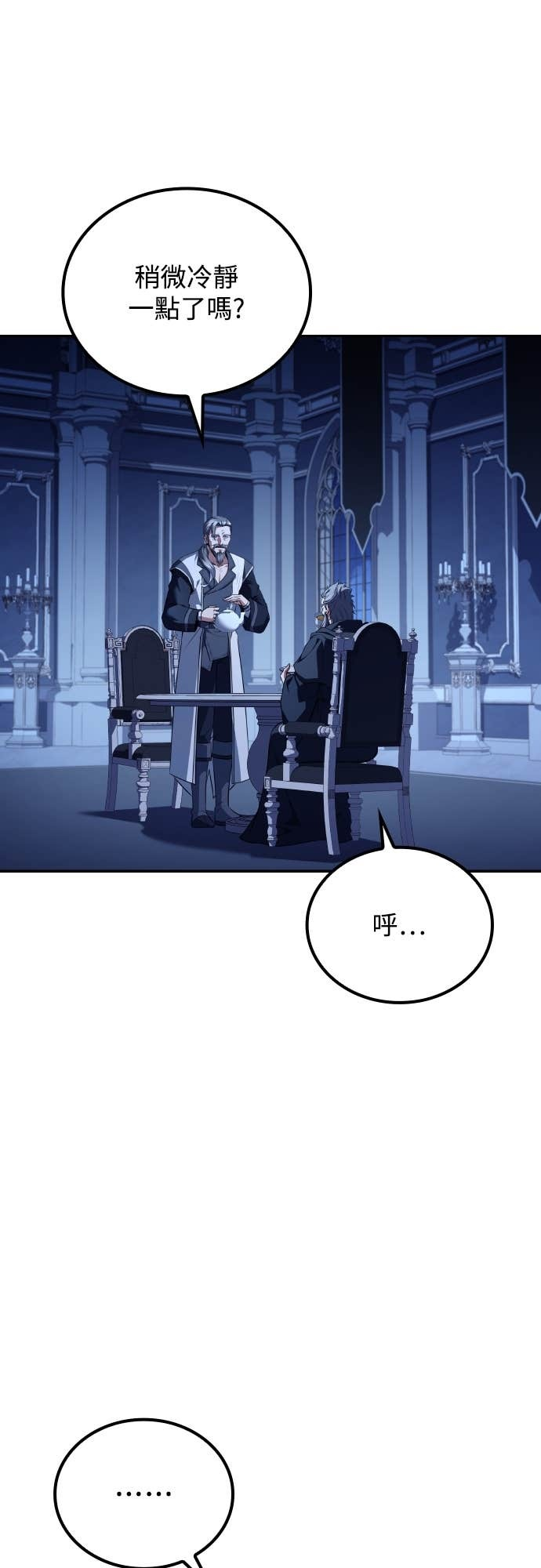 第106话 第57页