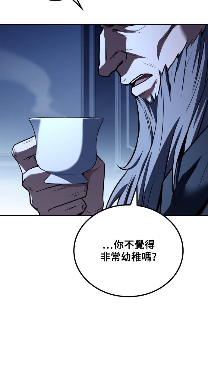 第106话 第58页