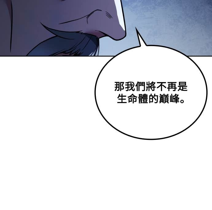 第106话 第65页