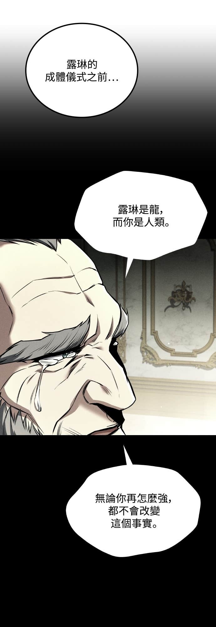 第106话 第69页