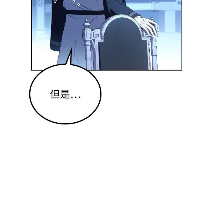第106话 第72页