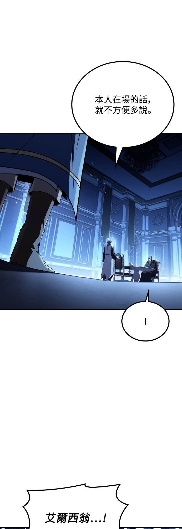第106话 第73页