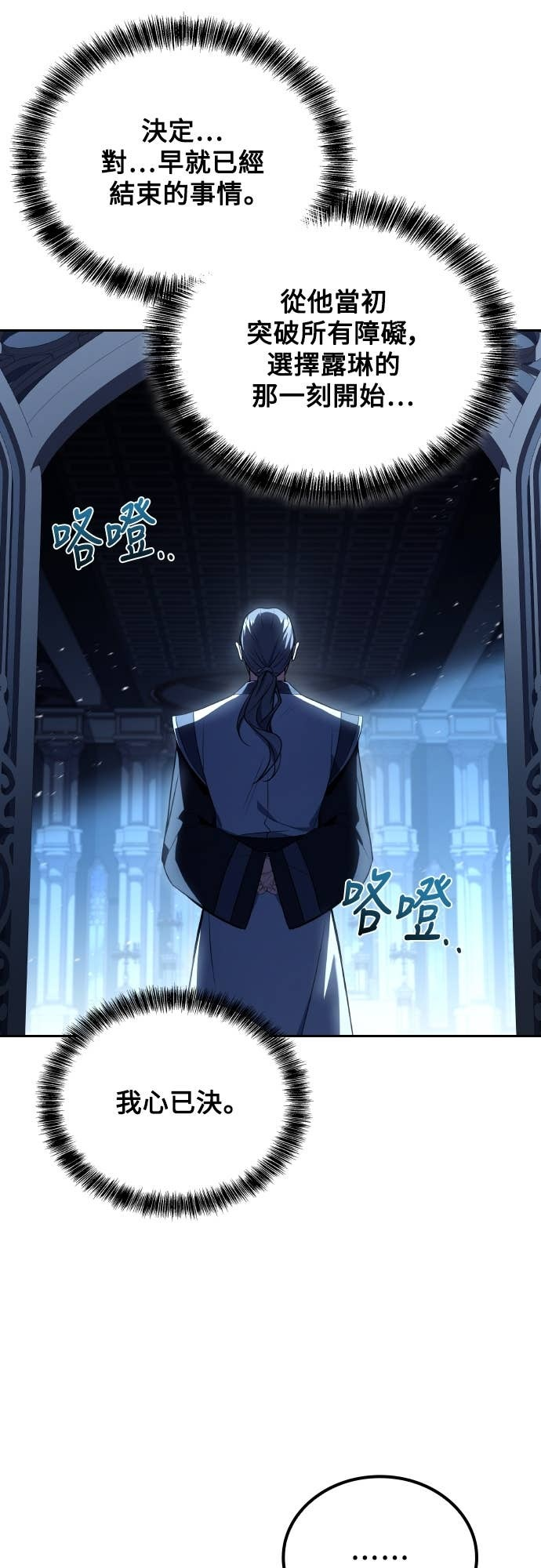 第106话 第77页
