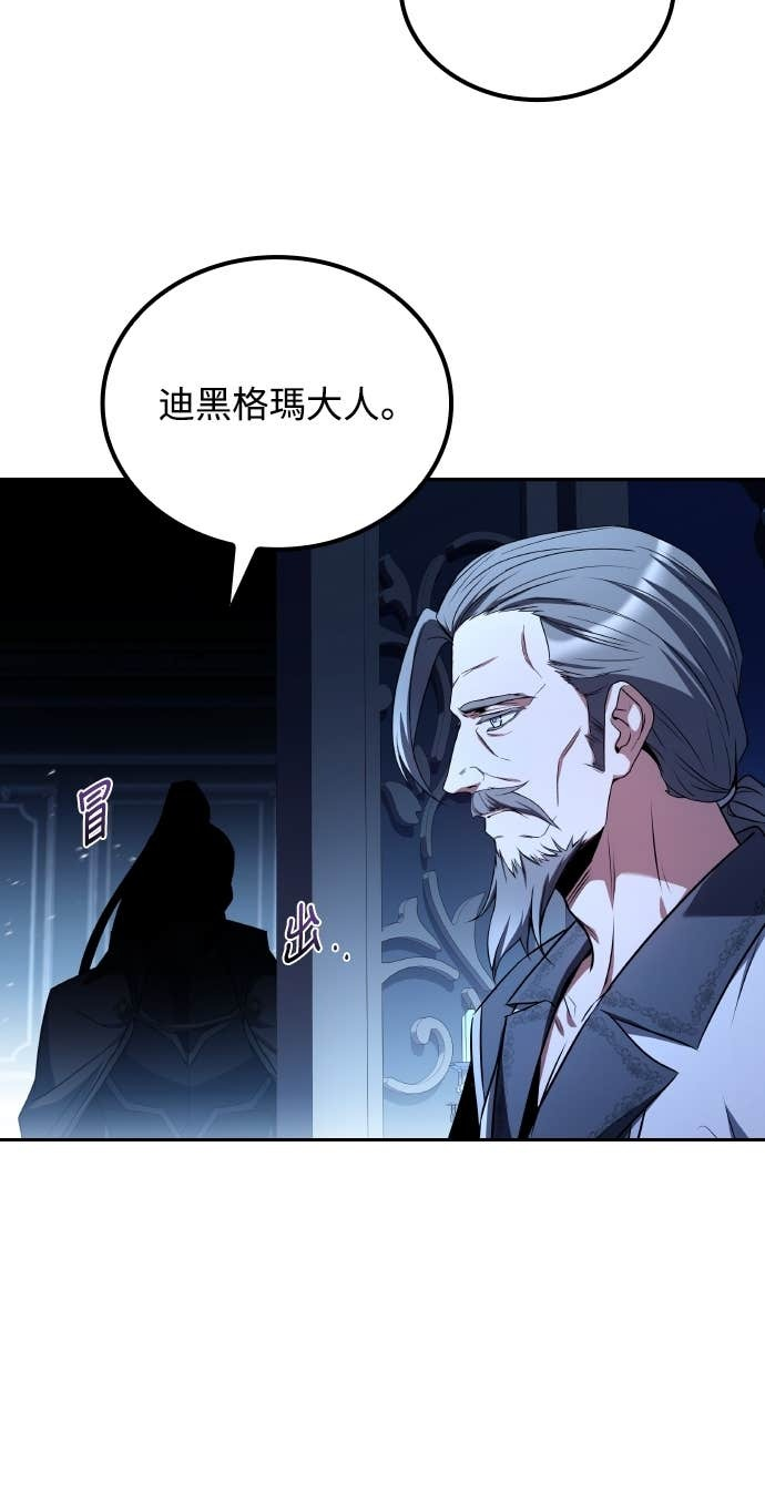 第106话 第78页