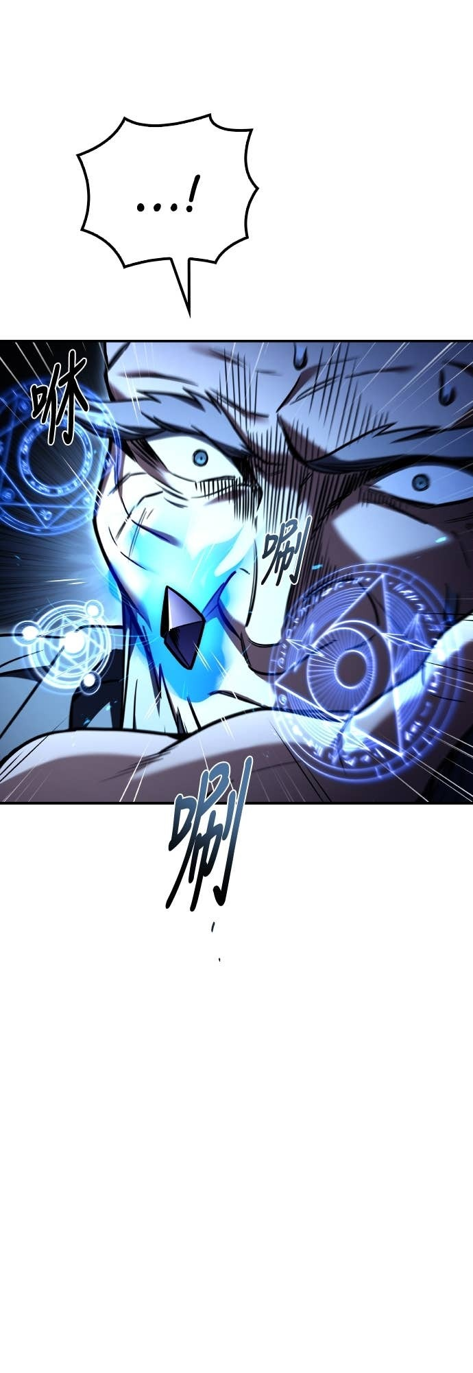 第107话 第4页