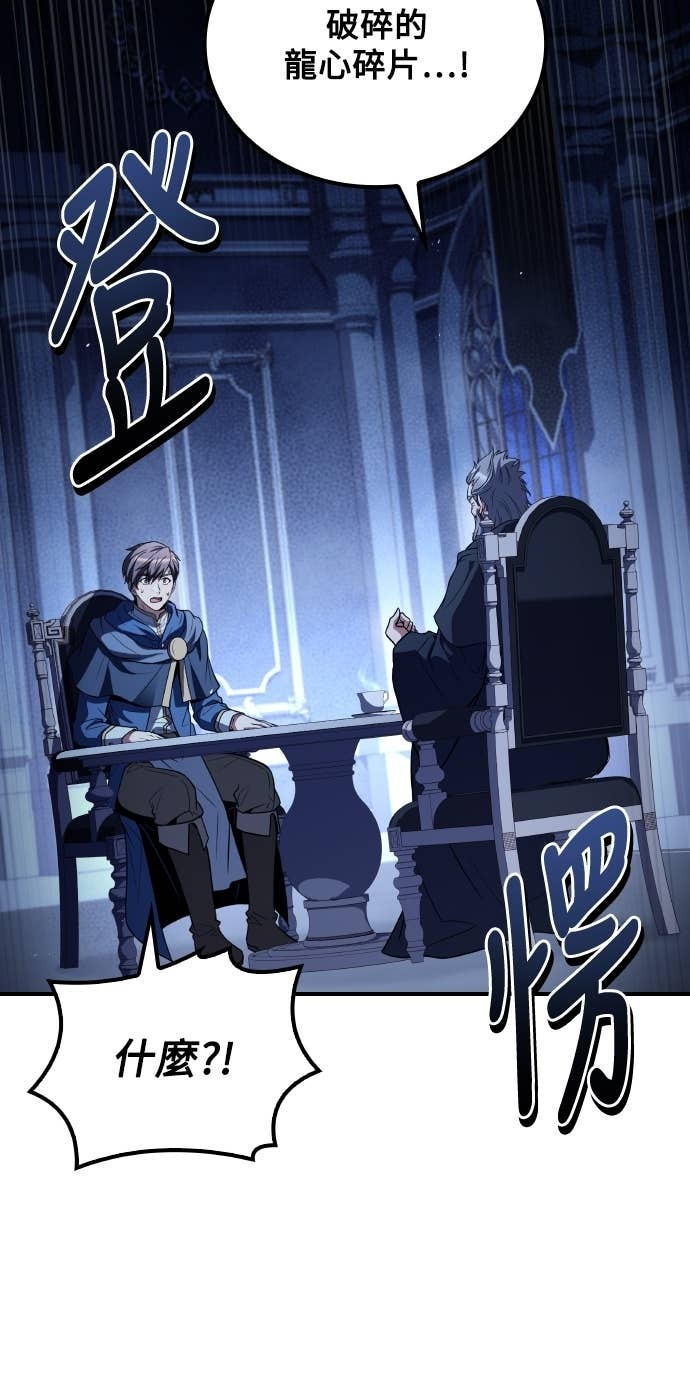 第107话 第6页