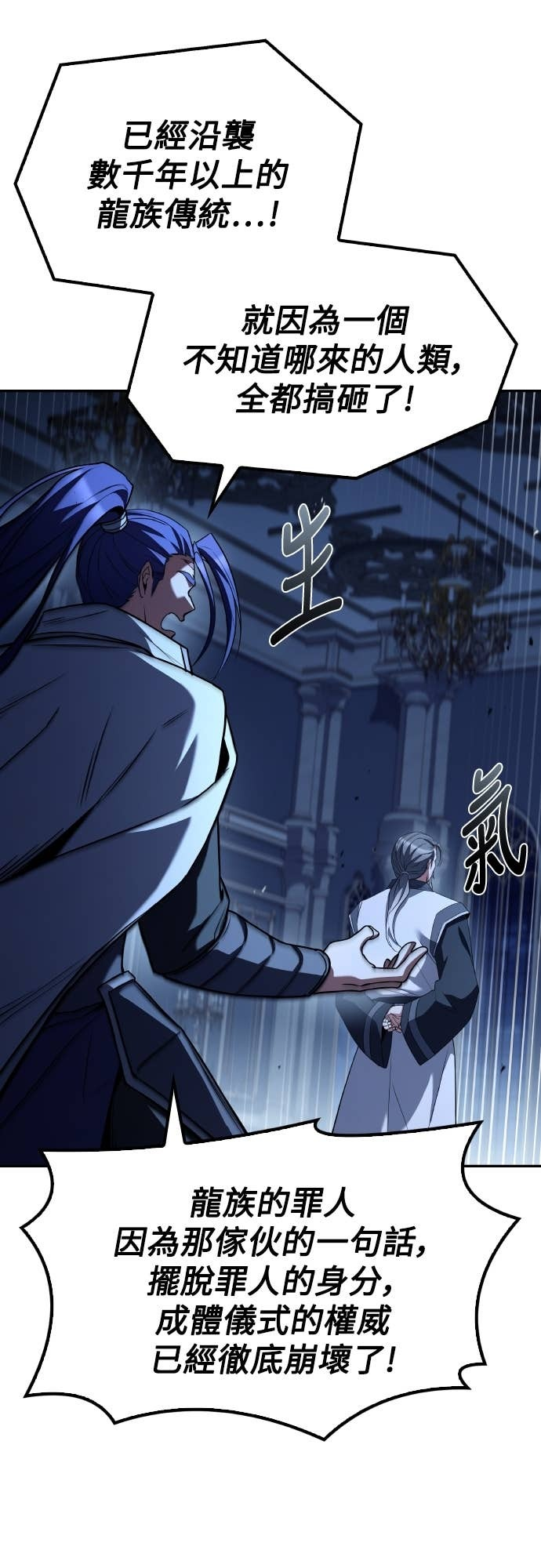 第107话 第11页
