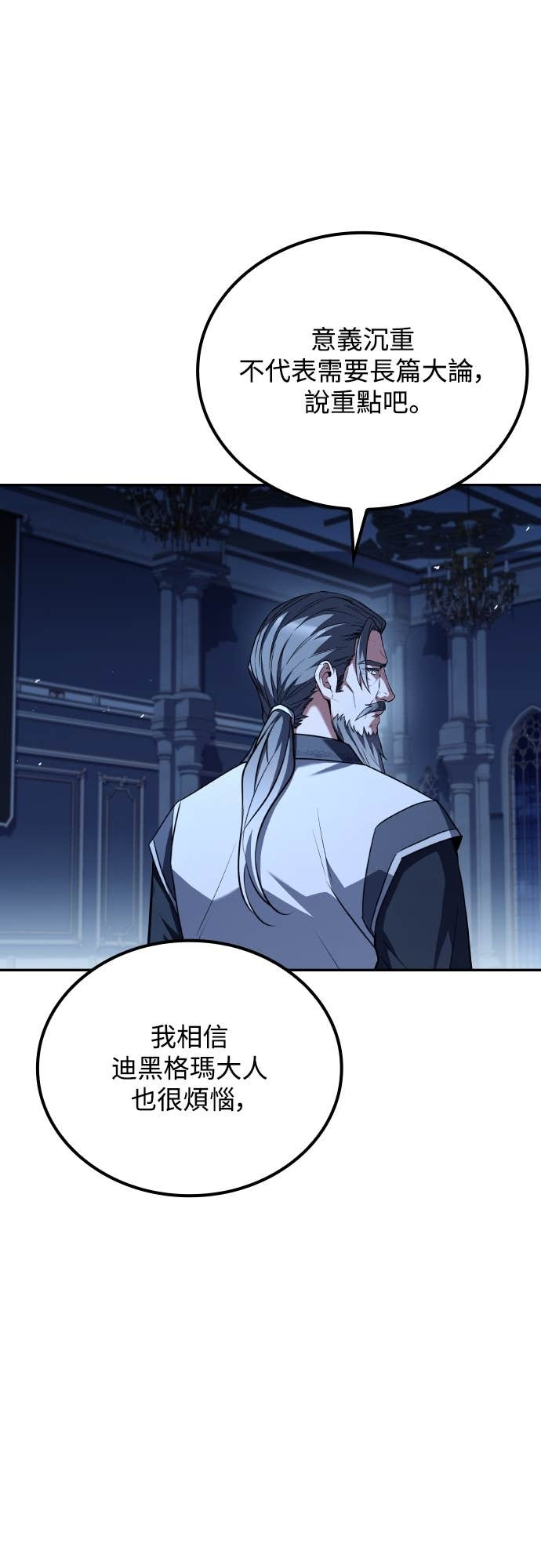 第107话 第12页