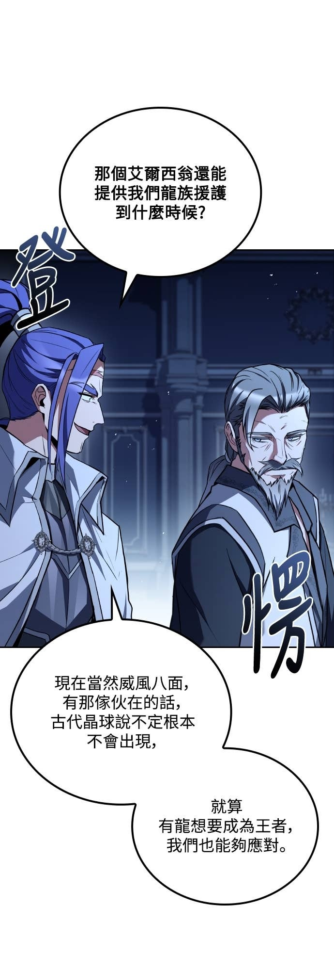 第107话 第13页