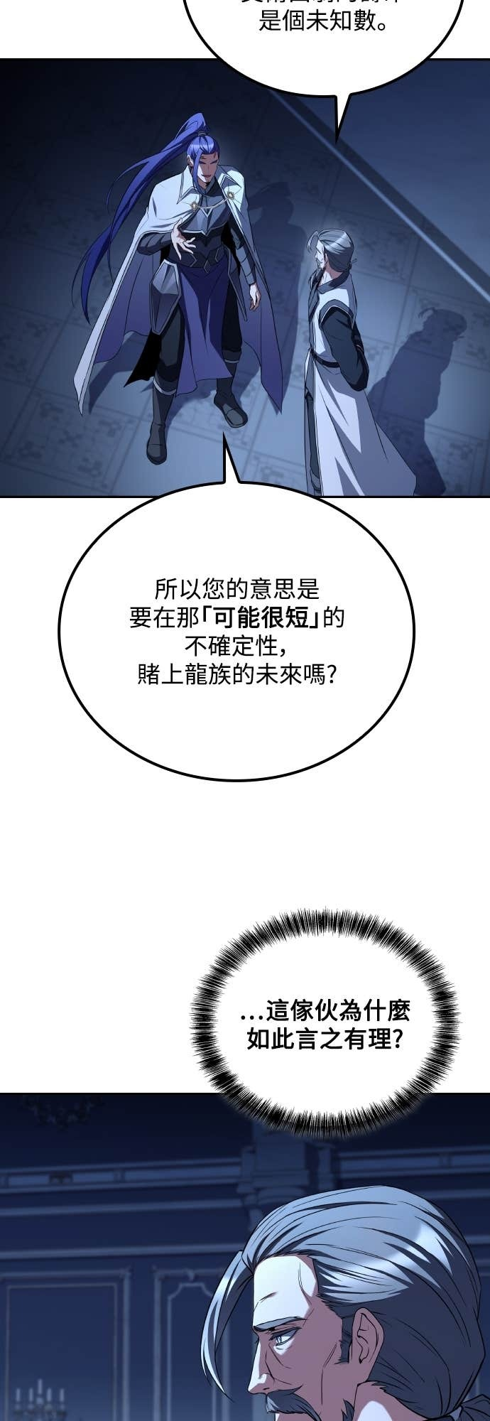 第107话 第15页