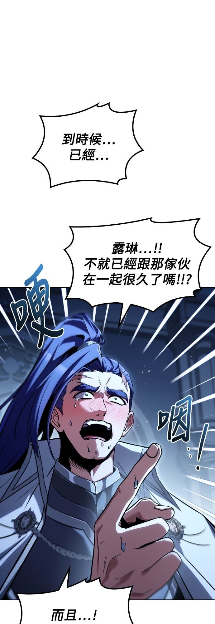 第107话 第18页