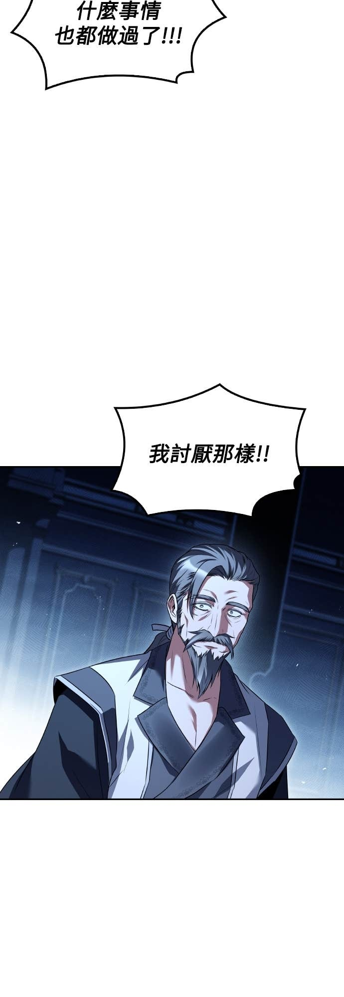 第107话 第19页