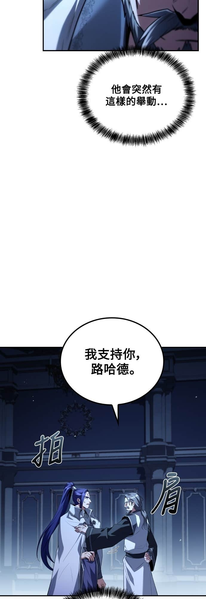 第107话 第22页