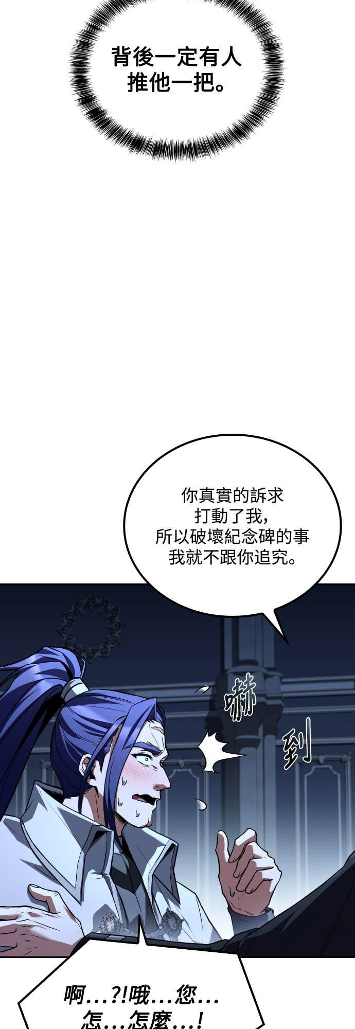 第107话 第23页