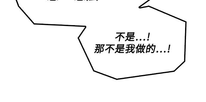 第107话 第24页