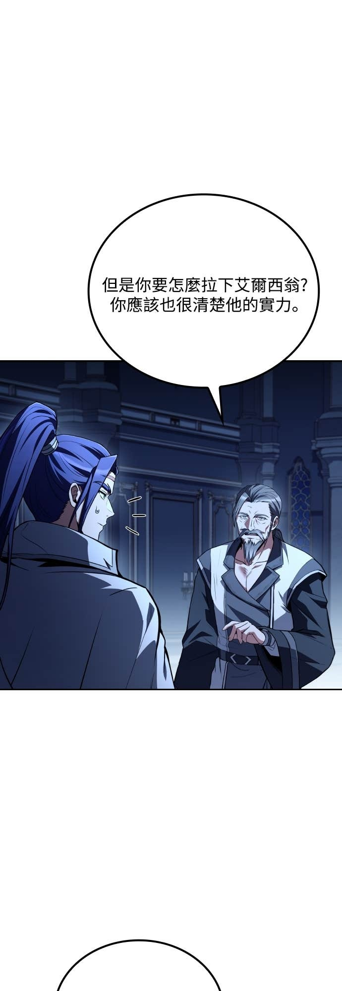 第107话 第25页