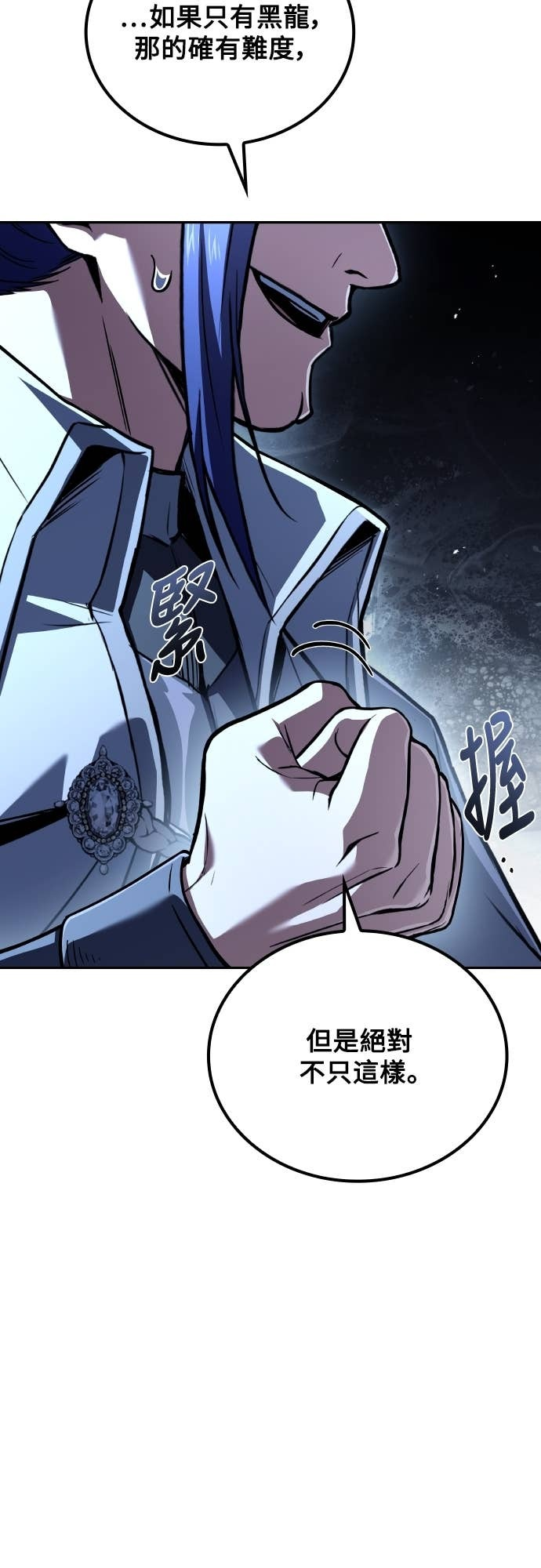 第107话 第26页