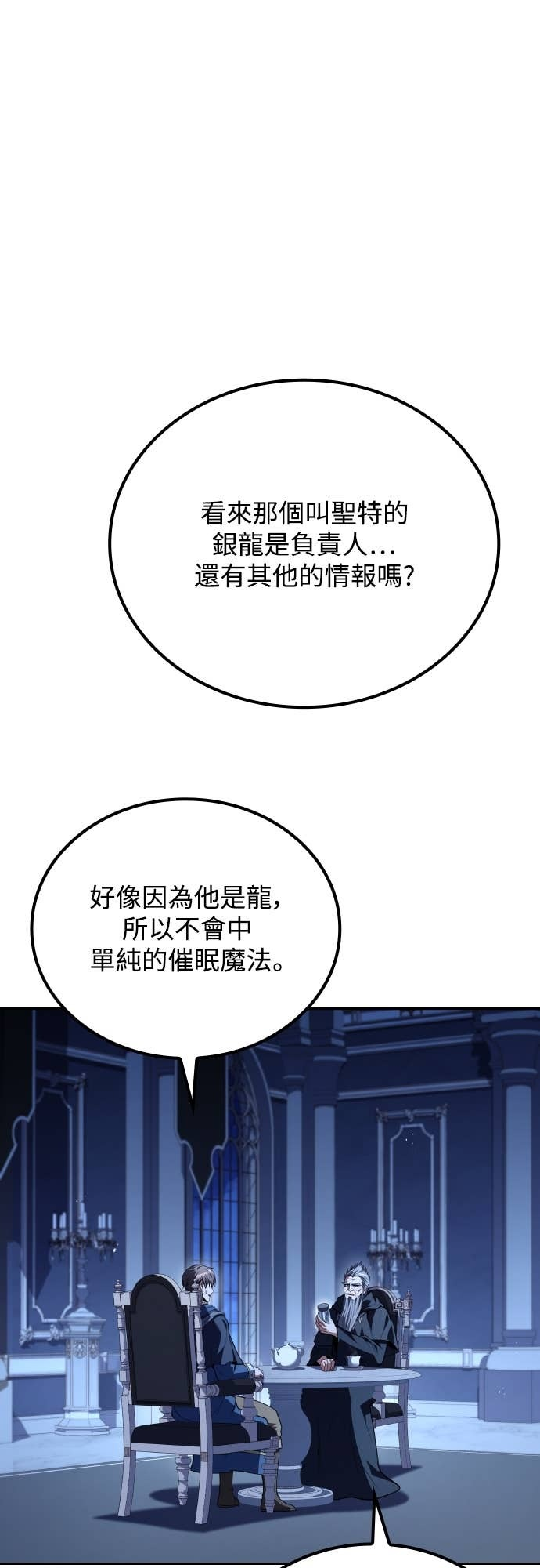 第107话 第27页