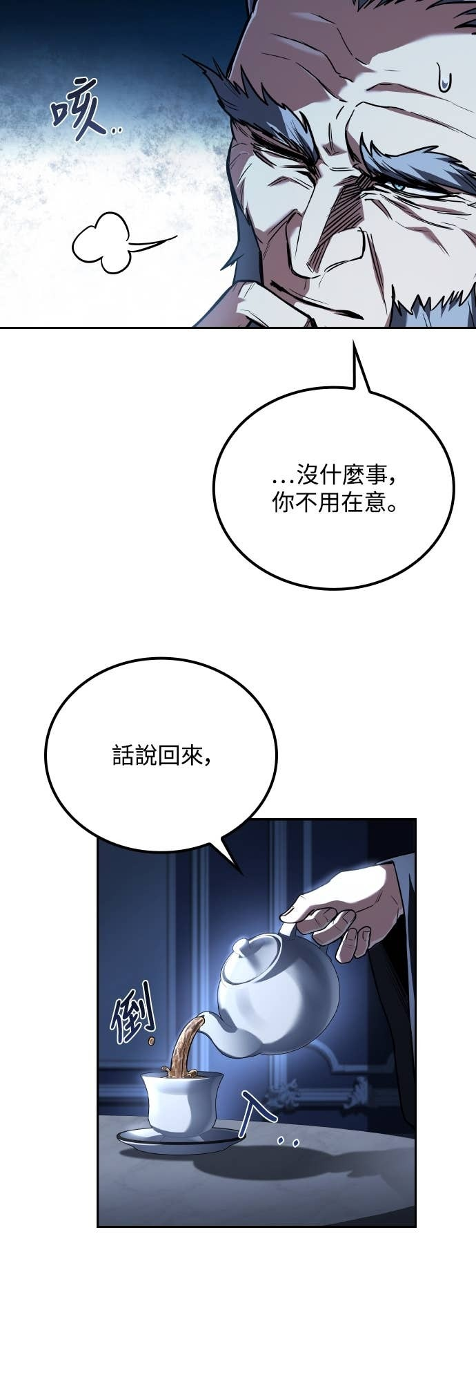 第107话 第30页