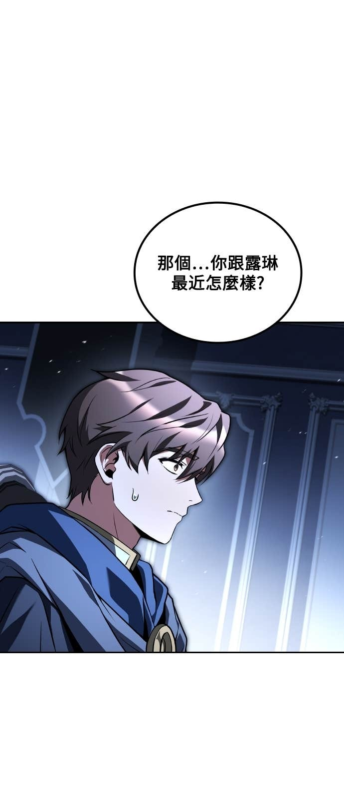 第107话 第31页