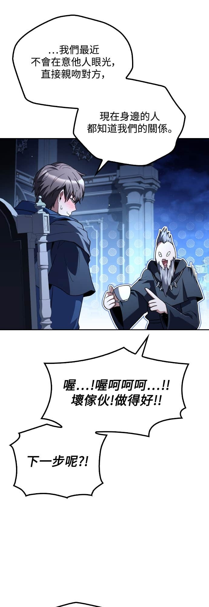 第107话 第32页