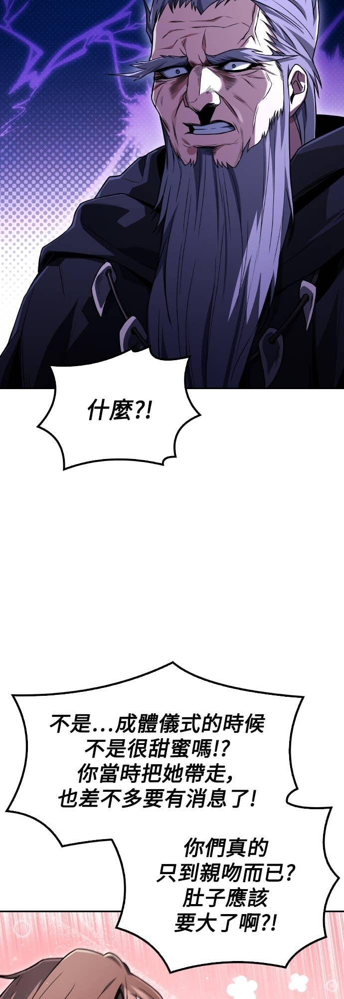 第107话 第34页