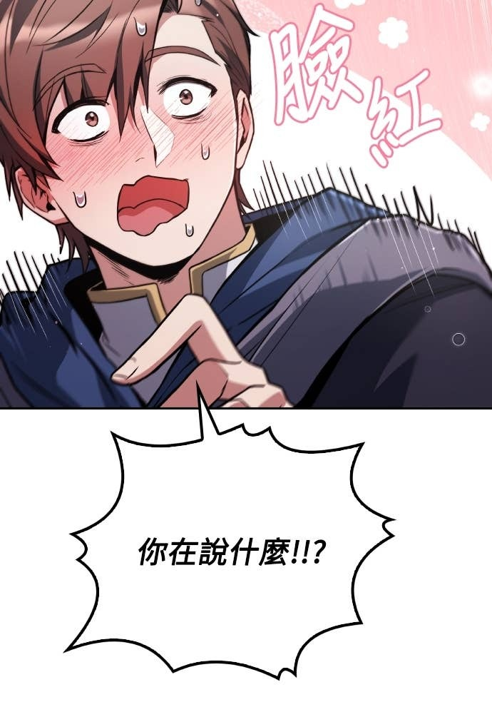 第107话 第35页