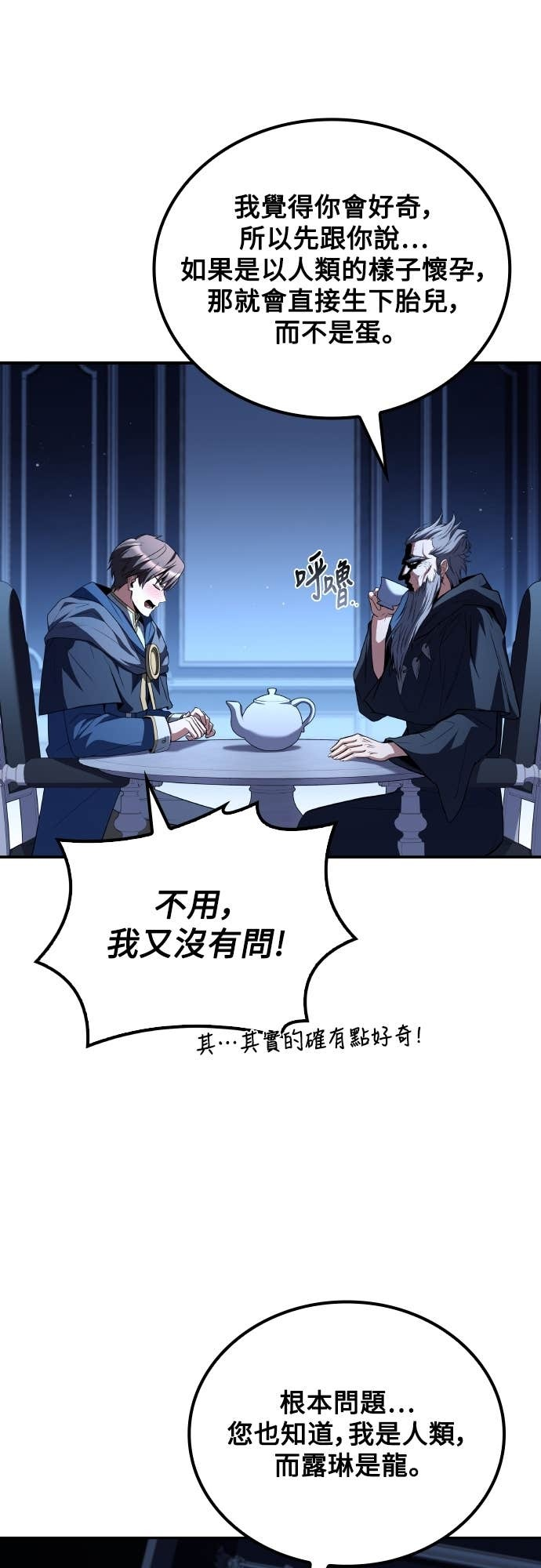 第107话 第36页