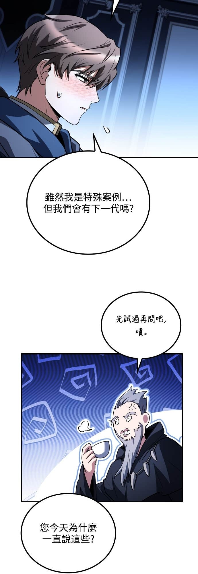 第107话 第37页