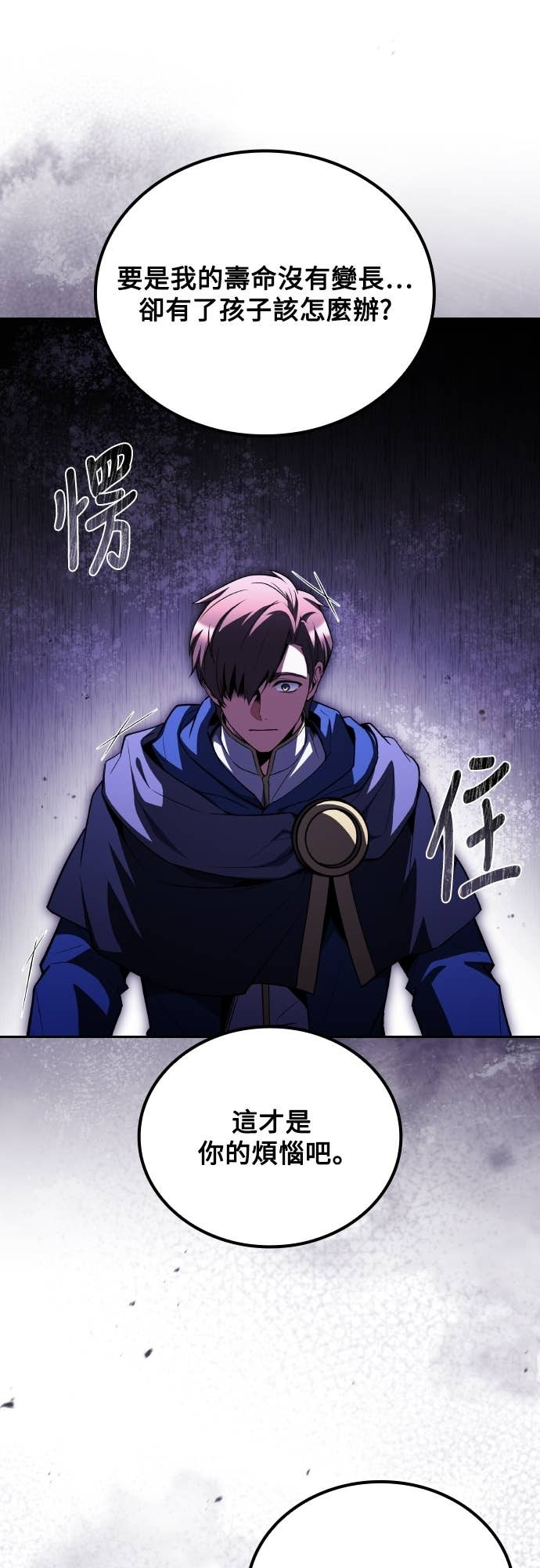 第107话 第39页