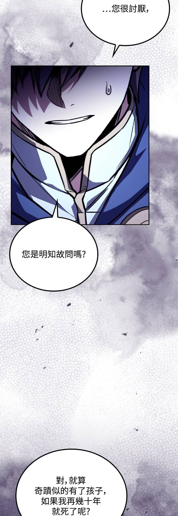 第107话 第40页