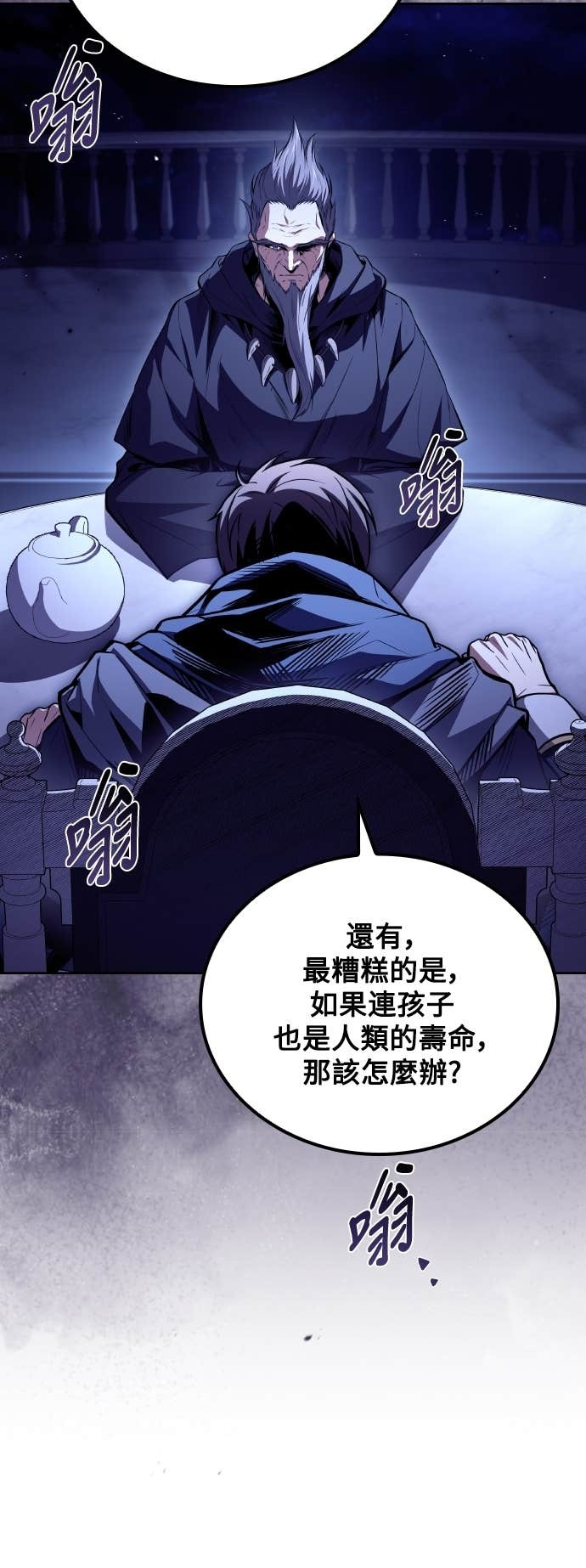 第107话 第41页