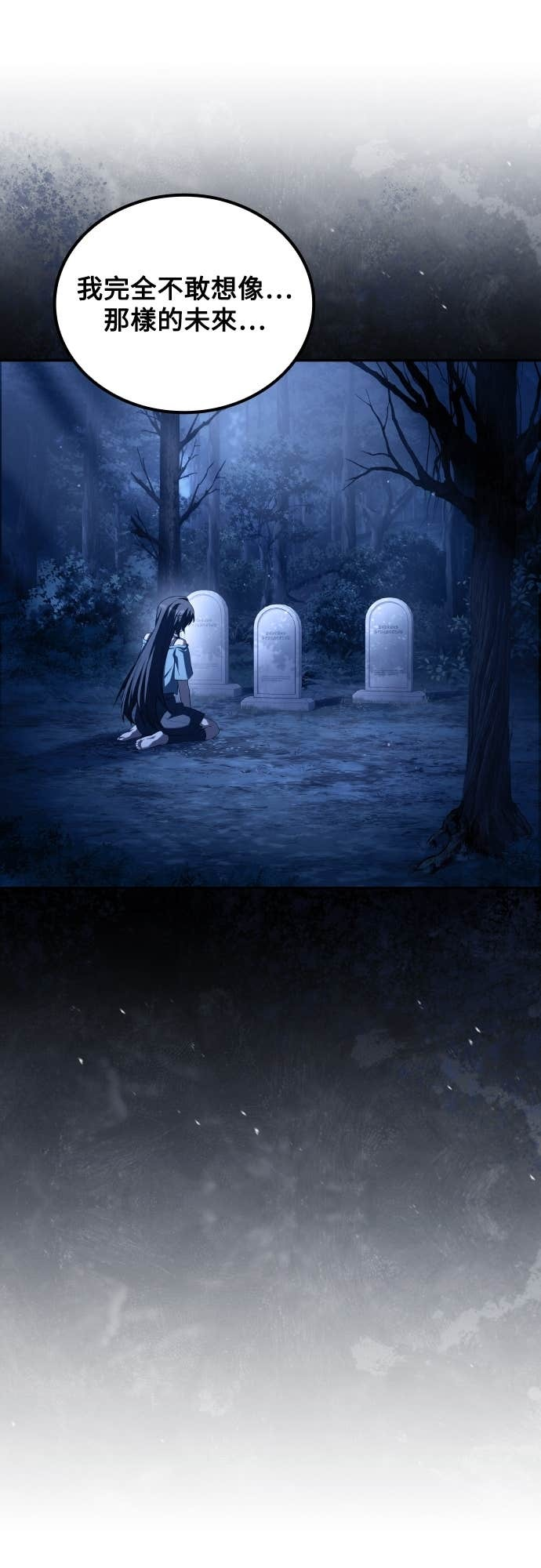 第107话 第42页