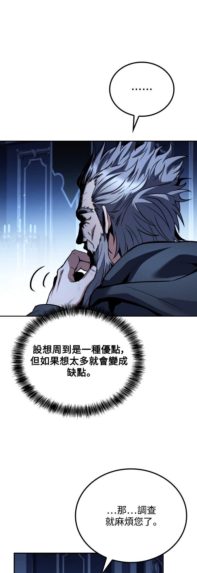 第107话 第43页