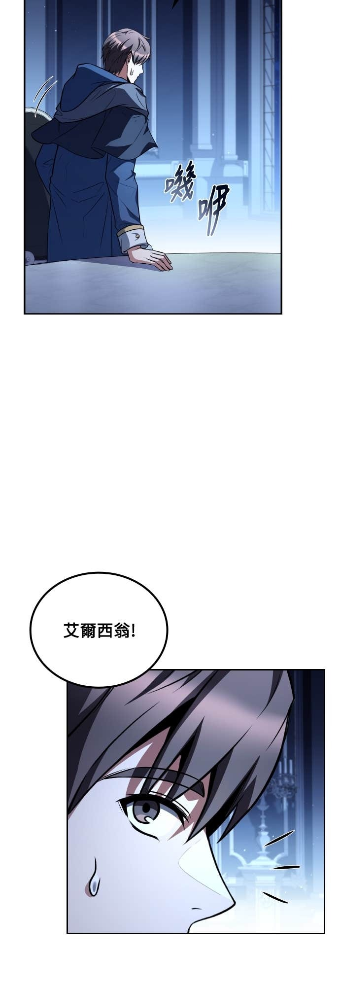 第107话 第44页
