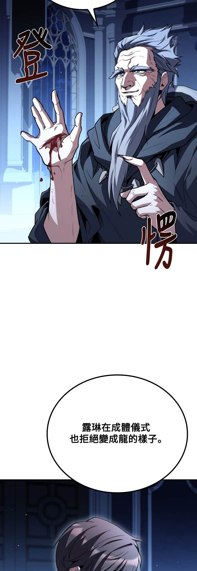 第107话 第47页