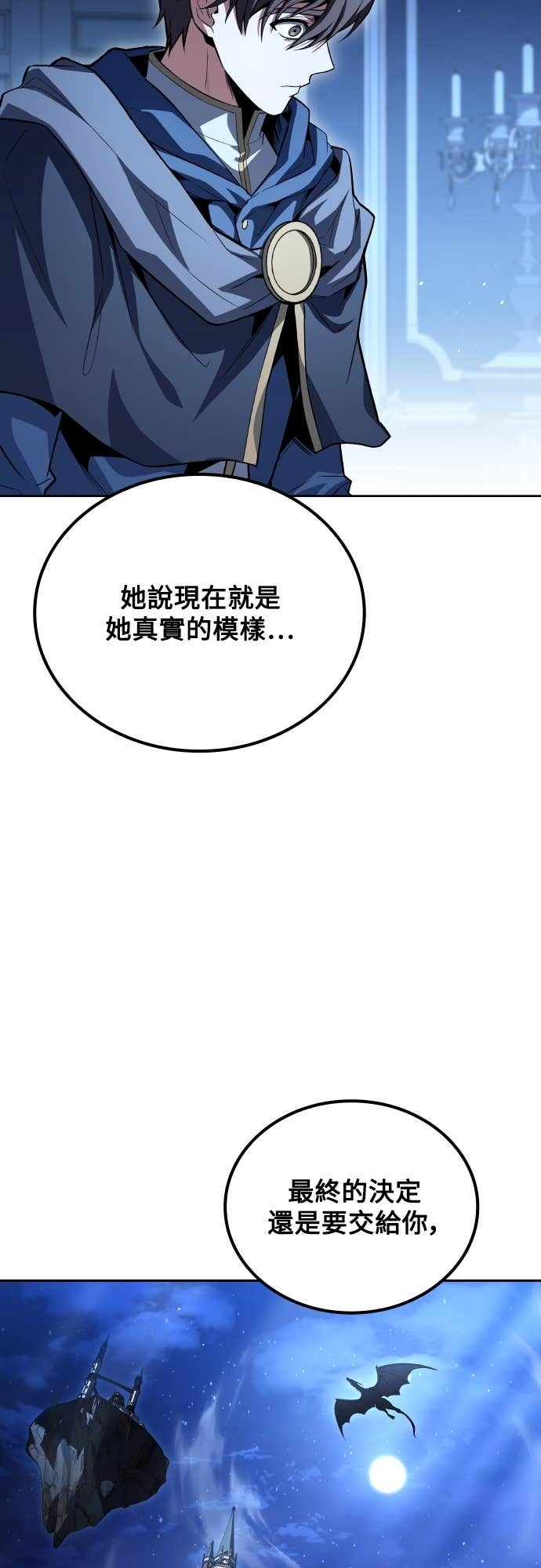 第107话 第48页