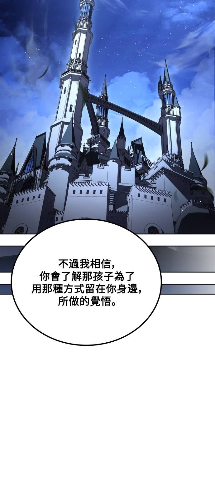 第107话 第49页