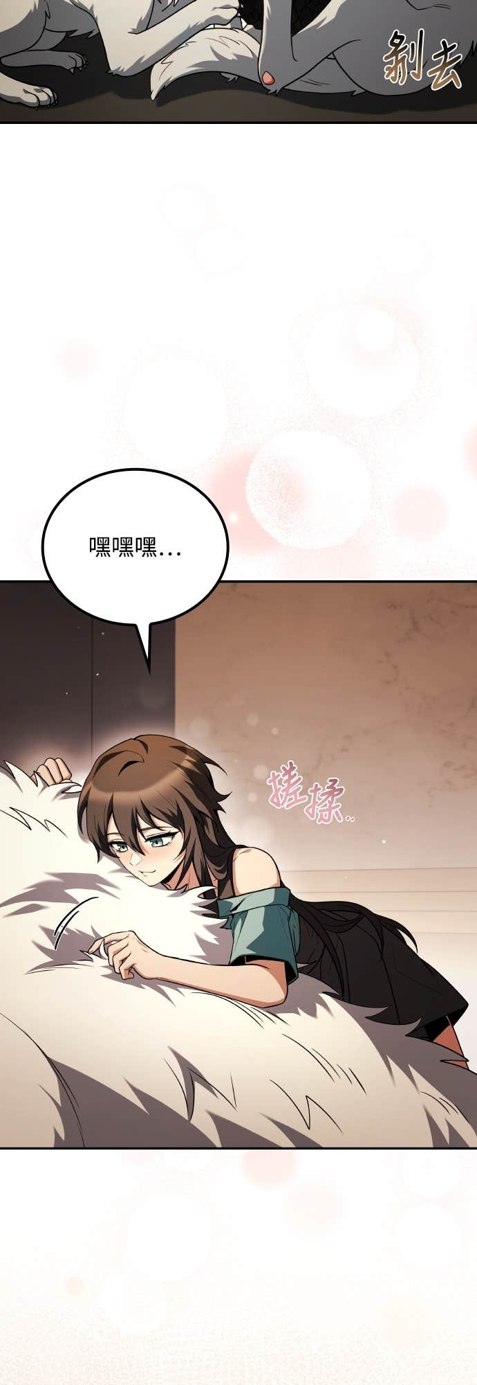 第107话 第51页