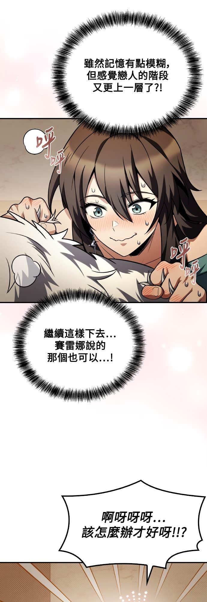 第107话 第54页